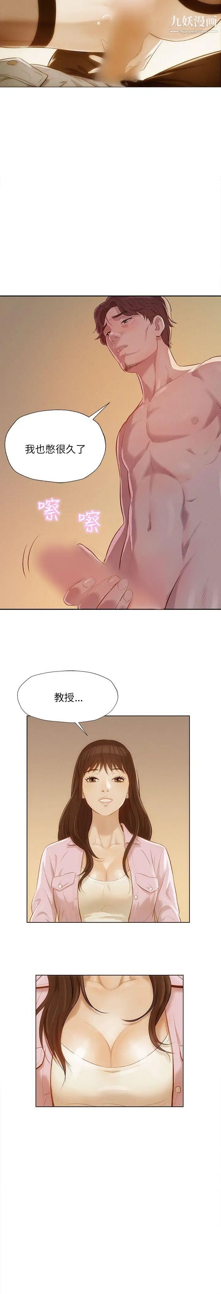 新生日記 - 第6話-劉熙恩17.jpg,新生日記 - 第6話-劉熙恩17,新生日記 - 第6話-劉熙恩