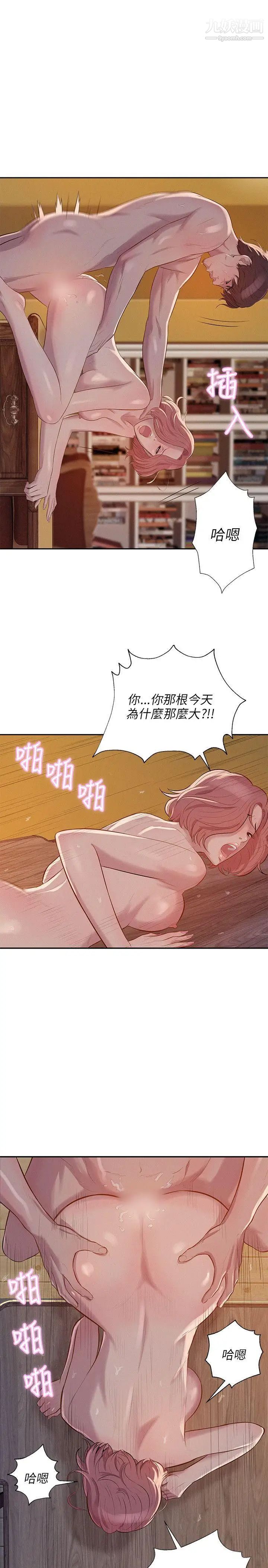 新生日記 - 第6話-劉熙恩19.jpg,新生日記 - 第6話-劉熙恩19,新生日記 - 第6話-劉熙恩