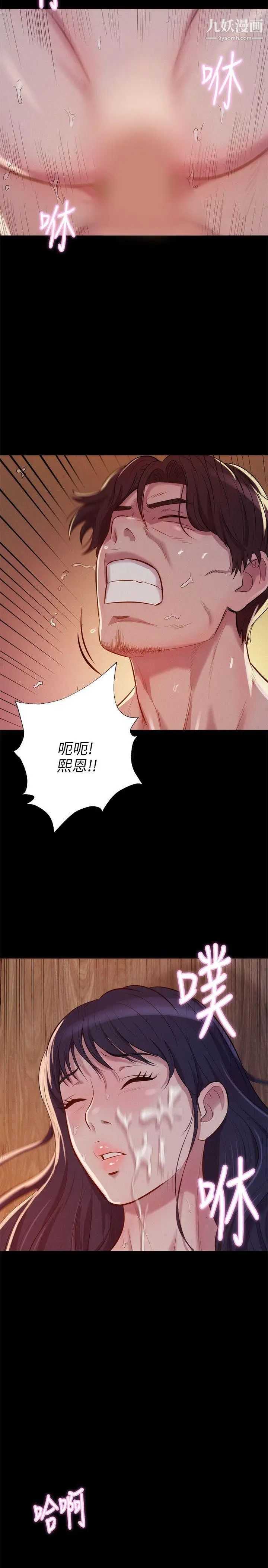 新生日記 - 第6話-劉熙恩26.jpg,新生日記 - 第6話-劉熙恩26,新生日記 - 第6話-劉熙恩