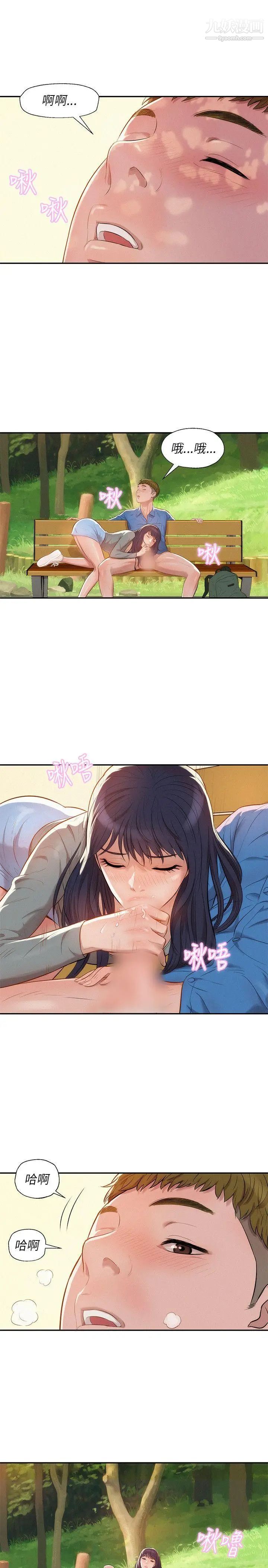 新生日記 - 第7話-錢包主人16.jpg,新生日記 - 第7話-錢包主人16,新生日記 - 第7話-錢包主人