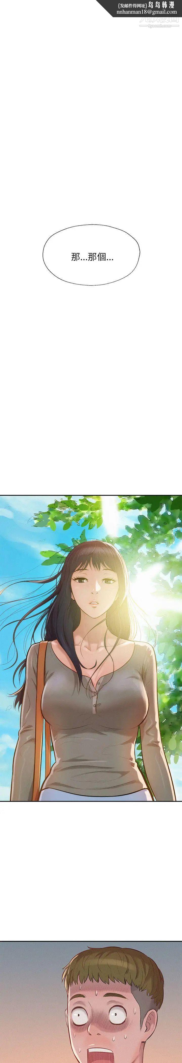 新生日記 - 第8話-大學路夜店1.jpg,新生日記 - 第8話-大學路夜店1,新生日記 - 第8話-大學路夜店