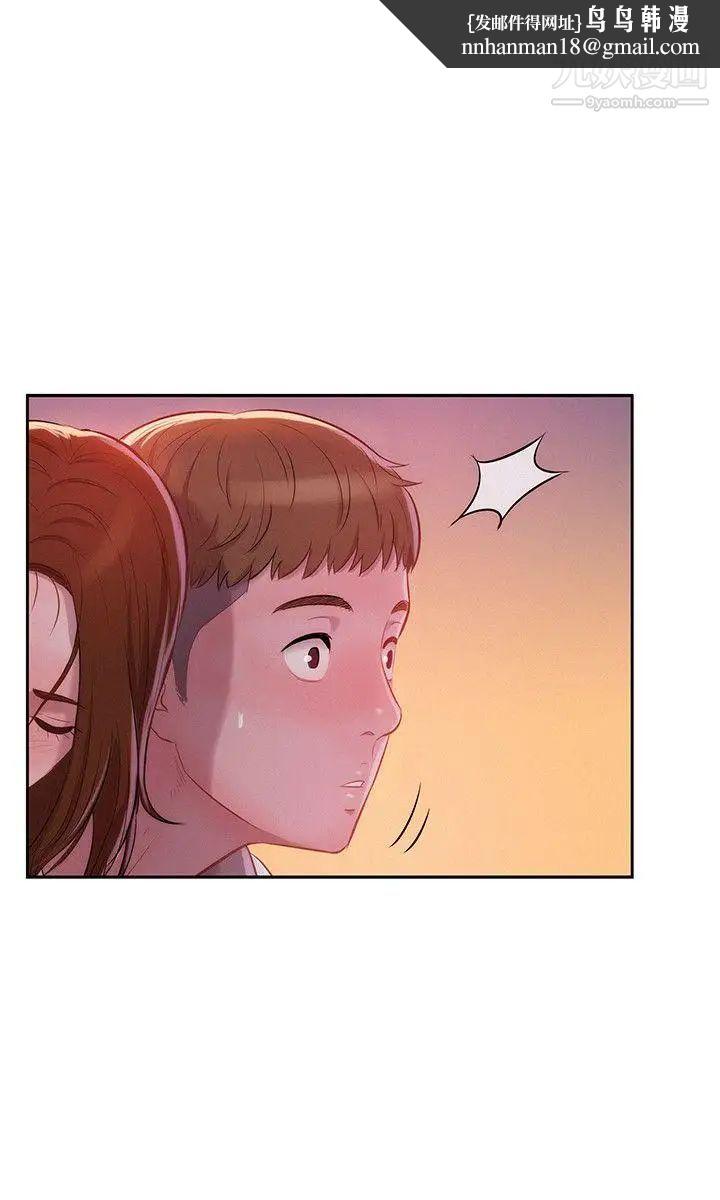 新生日記 - 第11話-分手後的女人15.jpg,新生日記 - 第11話-分手後的女人15,新生日記 - 第11話-分手後的女人