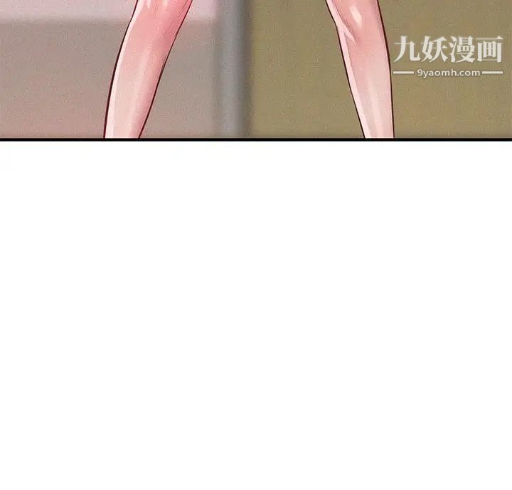 新生日記 - 第16話-助教與復學生3.jpg,新生日記 - 第16話-助教與復學生3,新生日記 - 第16話-助教與復學生
