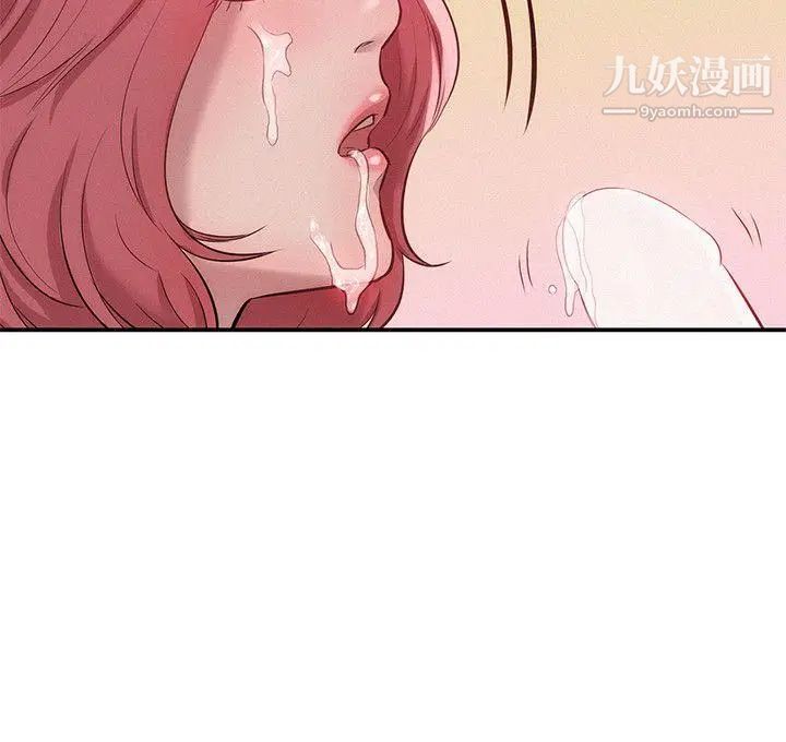 新生日記 - 第16話-助教與復學生9.jpg,新生日記 - 第16話-助教與復學生9,新生日記 - 第16話-助教與復學生