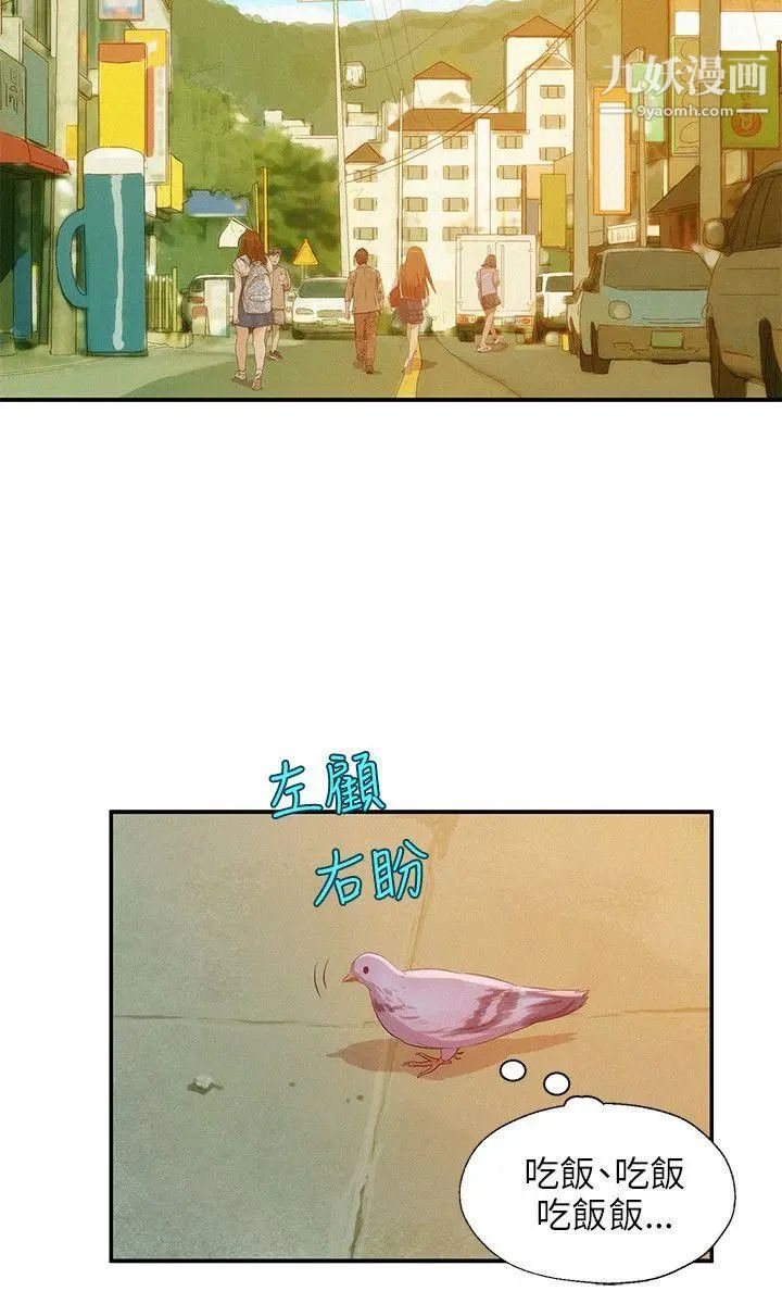 新生日記 - 第18話-在暗巷之中23.jpg,新生日記 - 第18話-在暗巷之中23,新生日記 - 第18話-在暗巷之中