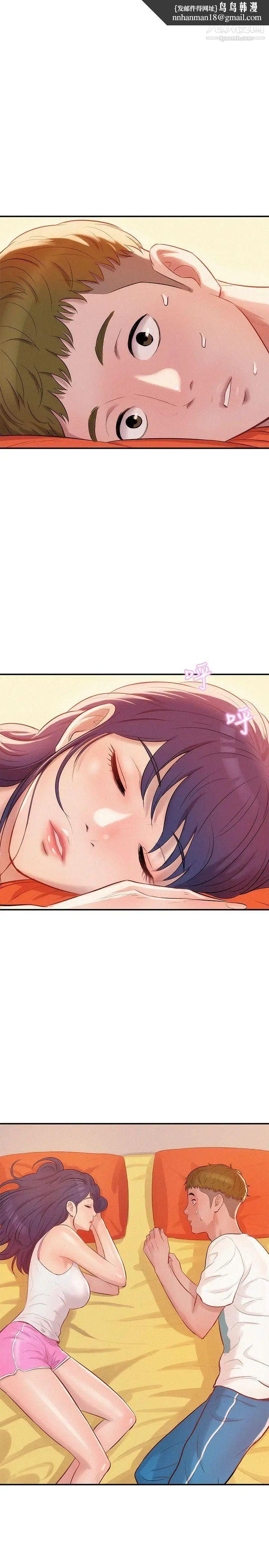 新生日記 - 第19話-熙恩的家1.jpg,新生日記 - 第19話-熙恩的家1,新生日記 - 第19話-熙恩的家