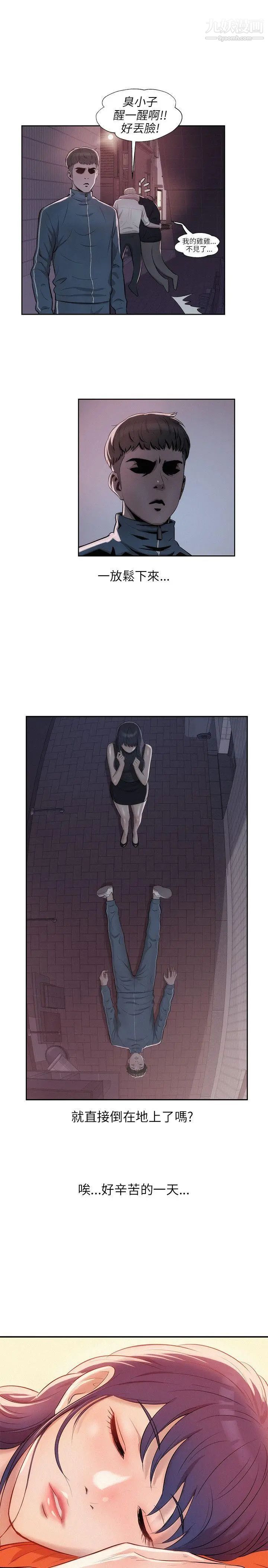 新生日記 - 第19話-熙恩的家6.jpg,新生日記 - 第19話-熙恩的家6,新生日記 - 第19話-熙恩的家
