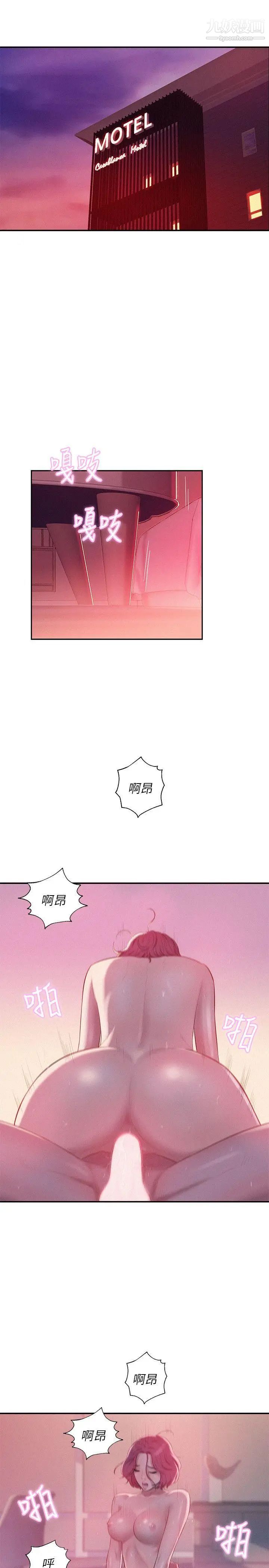 新生日記 - 第20話-你可以安慰我嗎?[01]10.jpg,新生日記 - 第20話-你可以安慰我嗎?[01]10,新生日記 - 第20話-你可以安慰我嗎?[01]