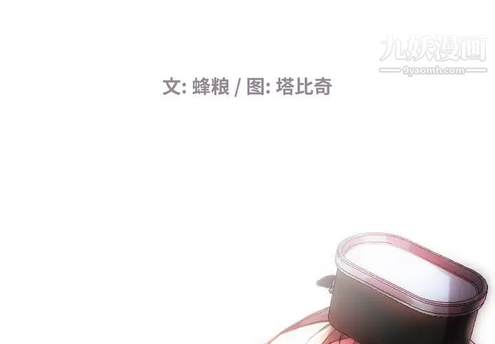 海女 - 第1話2.jpg,海女 - 第1話2,海女 - 第1話