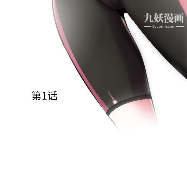 海女 - 第1話5.jpg,海女 - 第1話5,海女 - 第1話