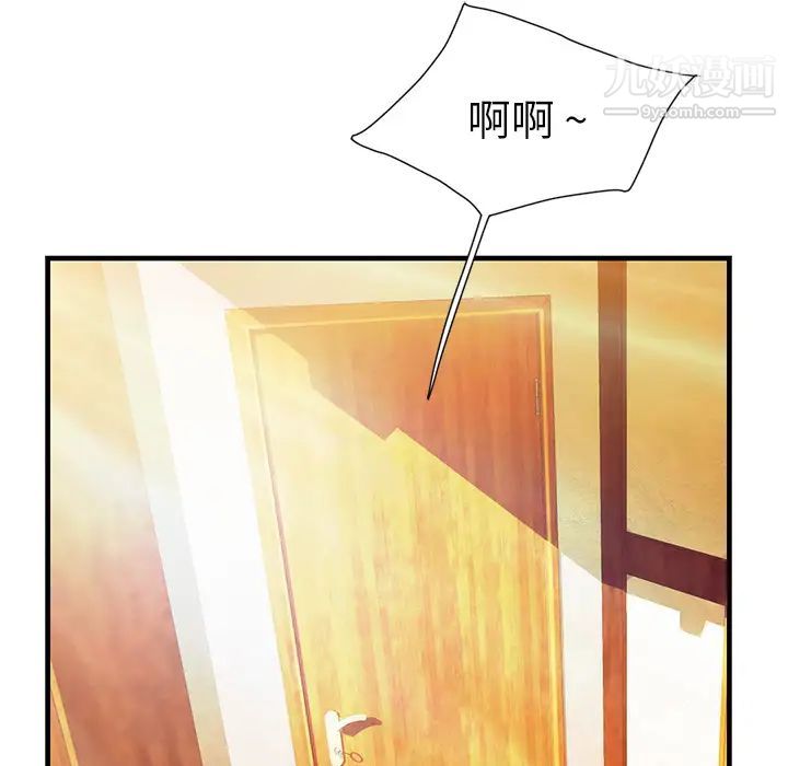 海女 - 第1話8.jpg,海女 - 第1話8,海女 - 第1話