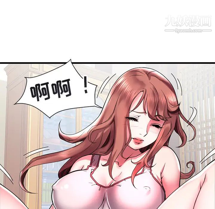 海女 - 第1話74.jpg,海女 - 第1話74,海女 - 第1話