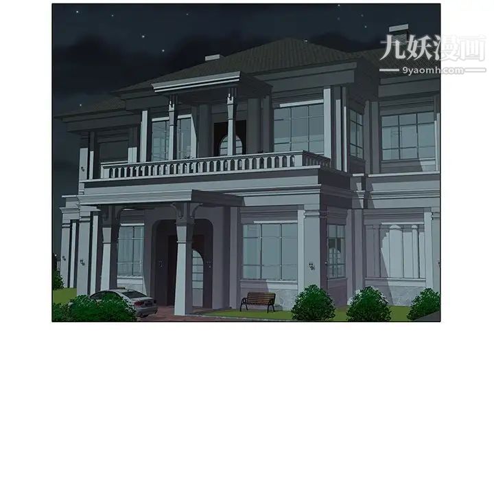 海女第19话