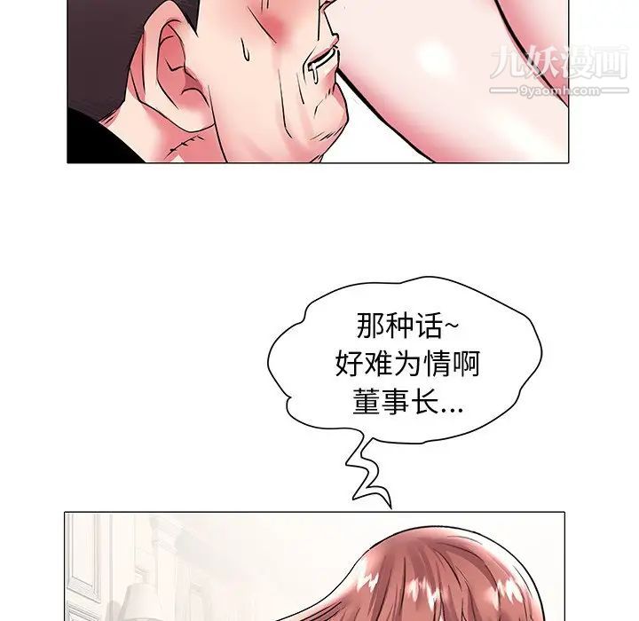 海女第19话