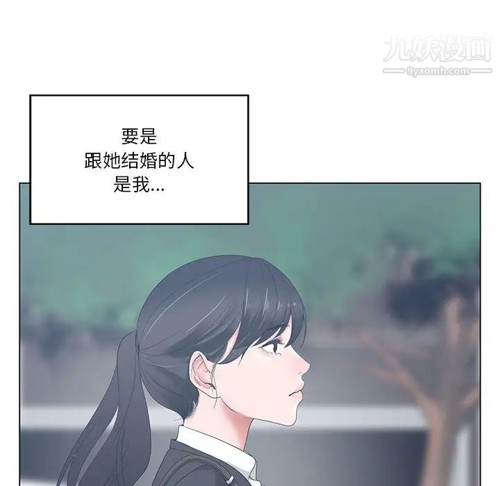 谁才是真爱 - 第1話40.jpg,谁才是真爱 - 第1話40,谁才是真爱 - 第1話