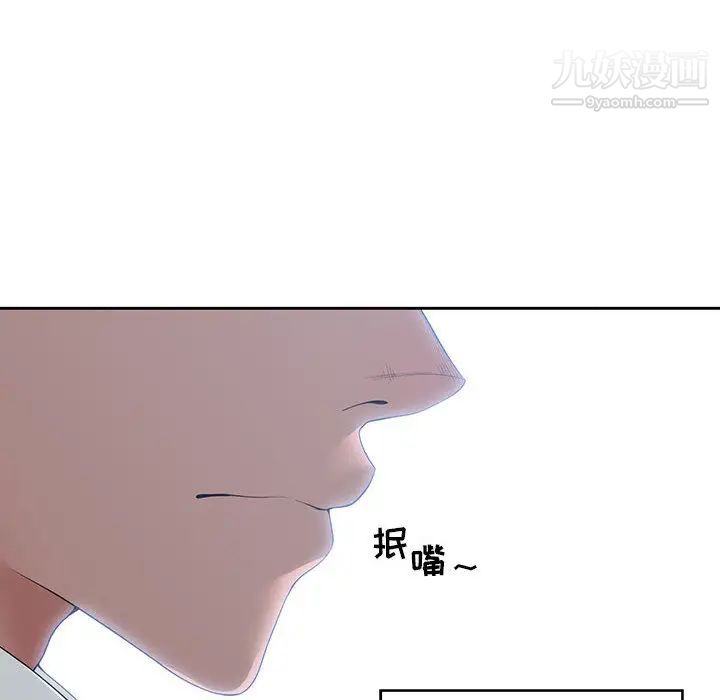 谁才是真爱 - 第1話44.jpg,谁才是真爱 - 第1話44,谁才是真爱 - 第1話