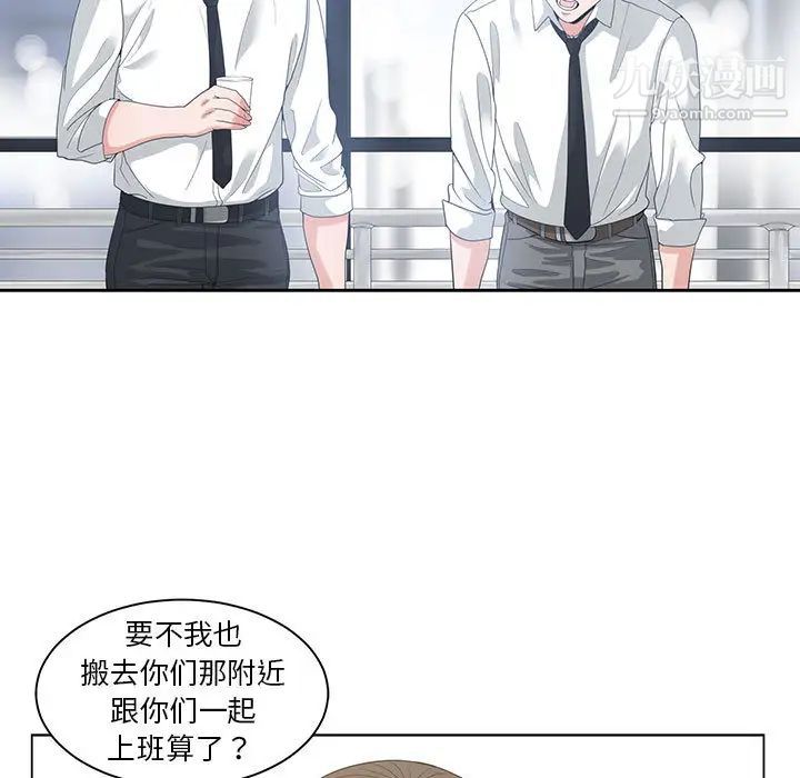 谁才是真爱 - 第1話65.jpg,谁才是真爱 - 第1話65,谁才是真爱 - 第1話