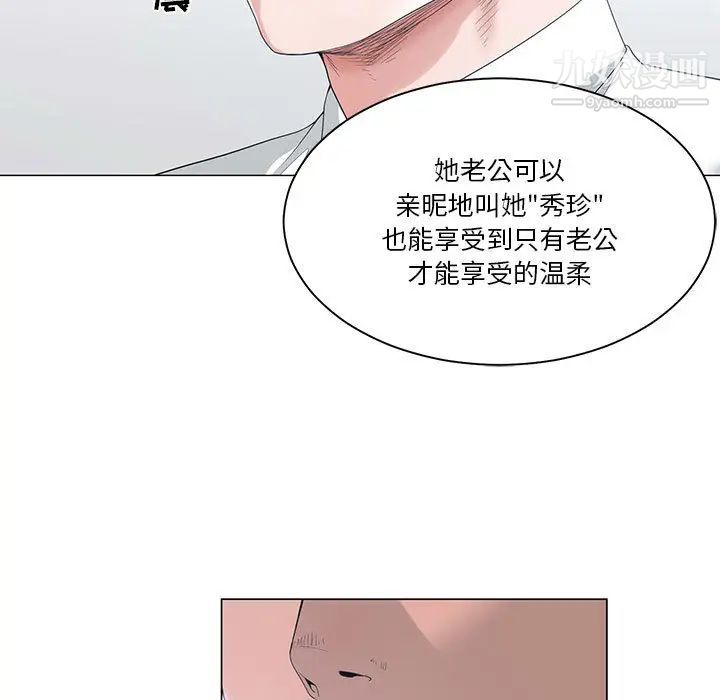 谁才是真爱 - 第1話69.jpg,谁才是真爱 - 第1話69,谁才是真爱 - 第1話