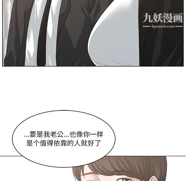 谁才是真爱 - 第1話86.jpg,谁才是真爱 - 第1話86,谁才是真爱 - 第1話