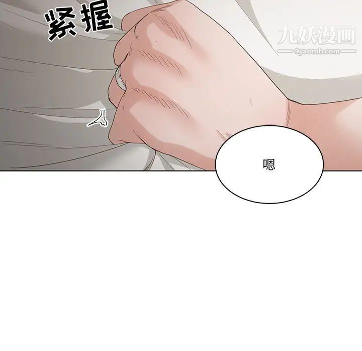 谁才是真爱 - 第1話121.jpg,谁才是真爱 - 第1話121,谁才是真爱 - 第1話