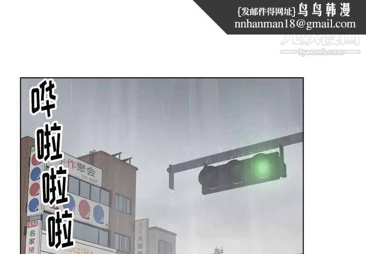 爸爸的朋友 - 第1話1.jpg,爸爸的朋友 - 第1話1,爸爸的朋友 - 第1話