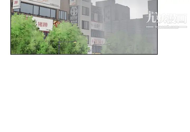 爸爸的朋友 - 第1話2.jpg,爸爸的朋友 - 第1話2,爸爸的朋友 - 第1話