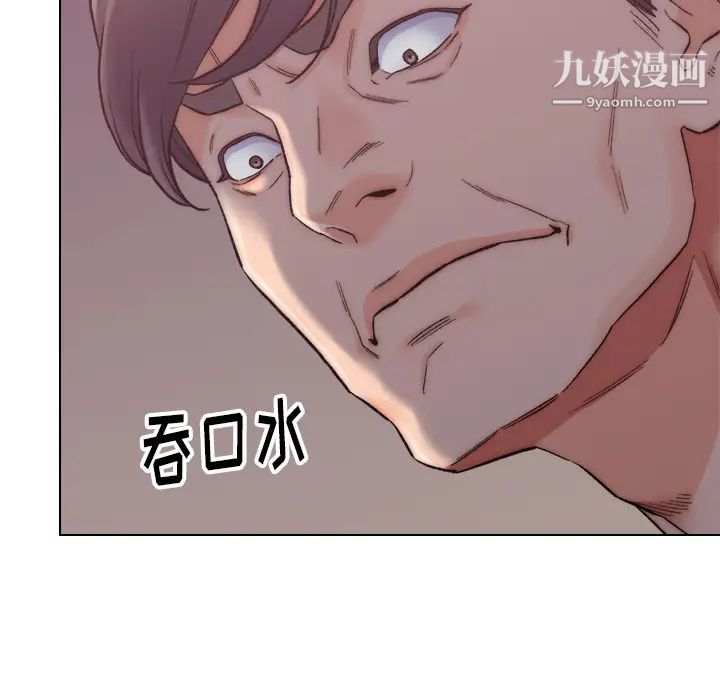 爸爸的朋友 - 第1話17.jpg,爸爸的朋友 - 第1話17,爸爸的朋友 - 第1話