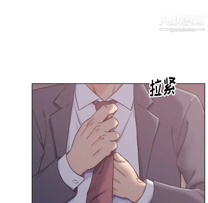 爸爸的朋友 - 第1話48.jpg,爸爸的朋友 - 第1話48,爸爸的朋友 - 第1話