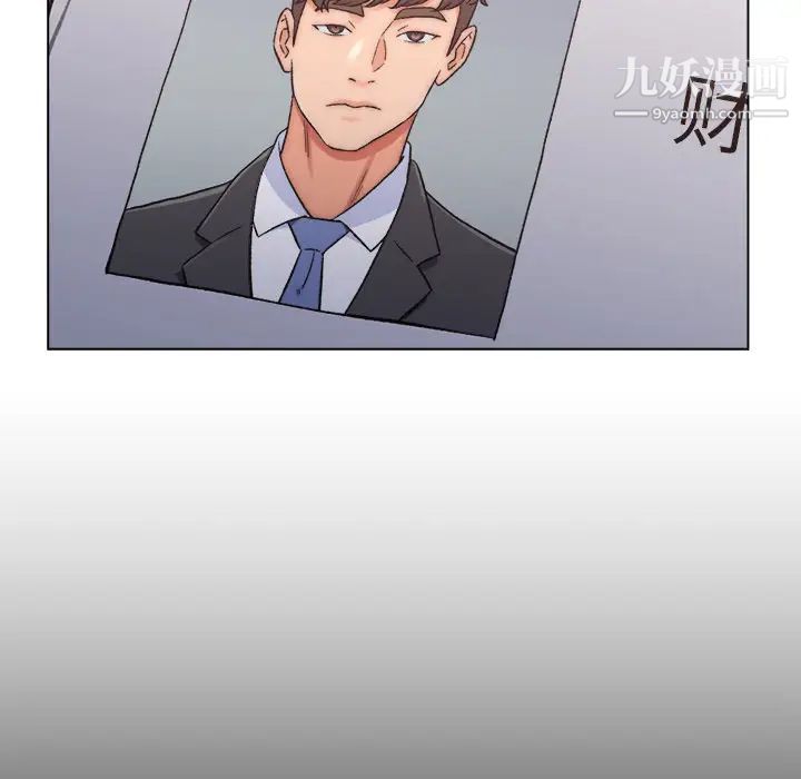 爸爸的朋友 - 第1話60.jpg,爸爸的朋友 - 第1話60,爸爸的朋友 - 第1話