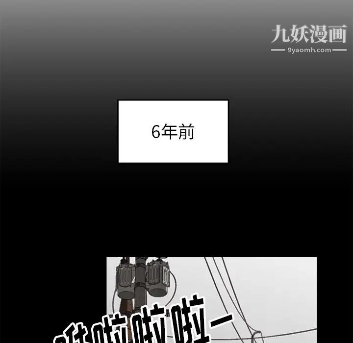 爸爸的朋友 - 第1話61.jpg