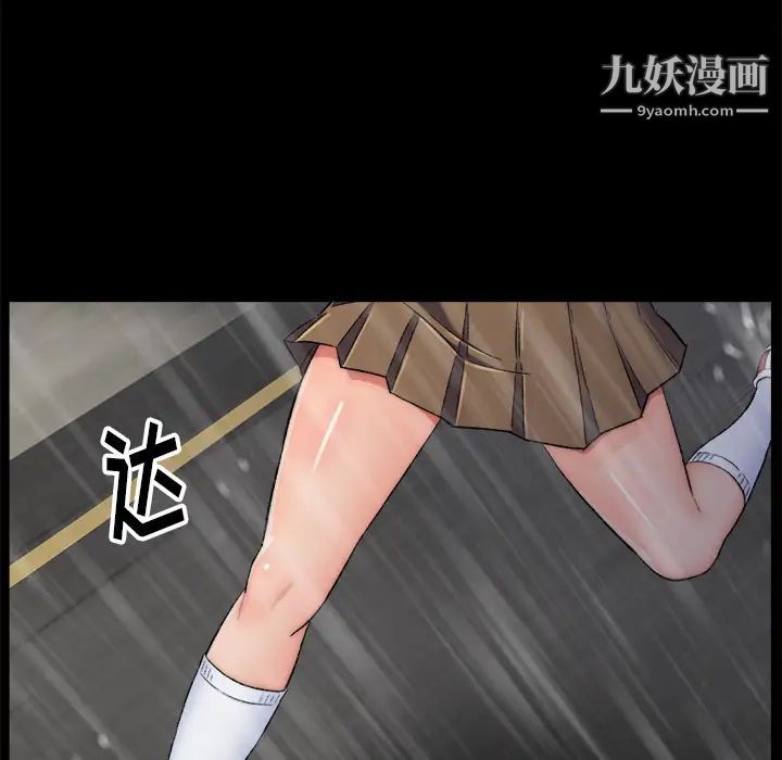 爸爸的朋友 - 第1話63.jpg,爸爸的朋友 - 第1話63,爸爸的朋友 - 第1話