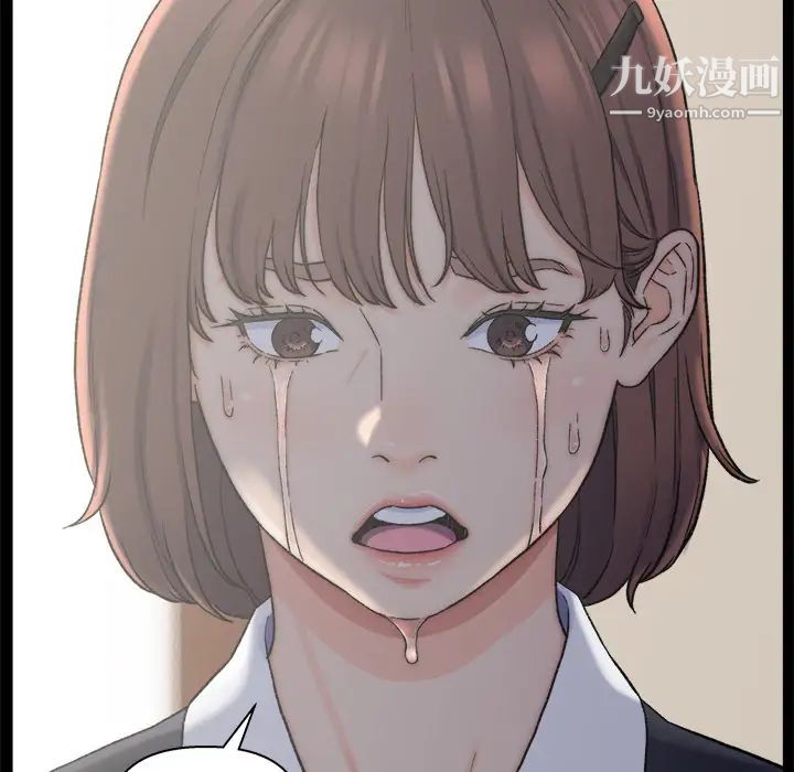 爸爸的朋友 - 第1話72.jpg,爸爸的朋友 - 第1話72,爸爸的朋友 - 第1話
