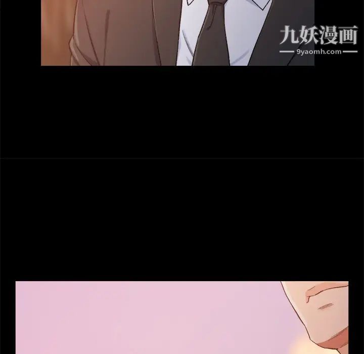 爸爸的朋友 - 第1話82.jpg,爸爸的朋友 - 第1話82,爸爸的朋友 - 第1話