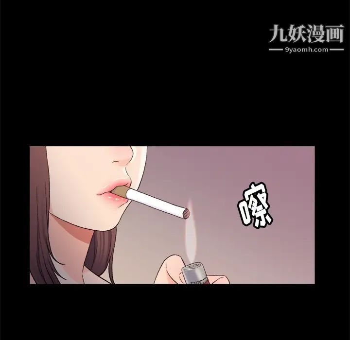 爸爸的朋友 - 第1話134.jpg