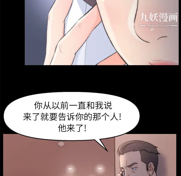 爸爸的朋友 - 第1話149.jpg,爸爸的朋友 - 第1話149,爸爸的朋友 - 第1話