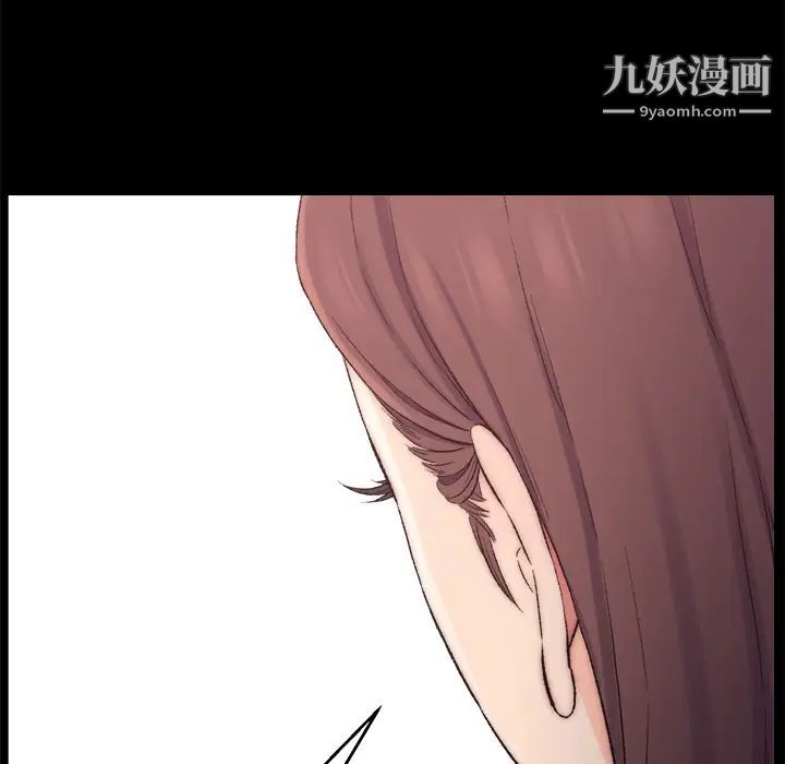 爸爸的朋友 - 第1話152.jpg,爸爸的朋友 - 第1話152,爸爸的朋友 - 第1話