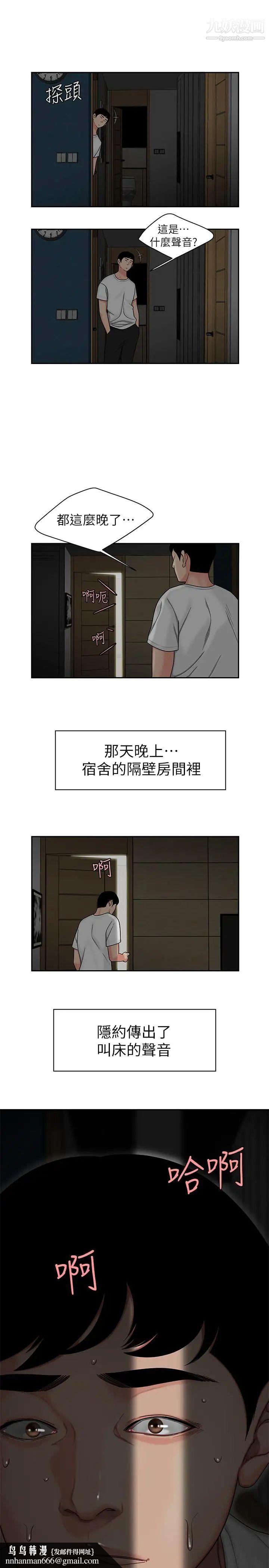 幸福外送員 - 第1話-令人垂涎的老闆娘18.jpg,幸福外送員 - 第1話-令人垂涎的老闆娘18,幸福外送員 - 第1話-令人垂涎的老闆娘