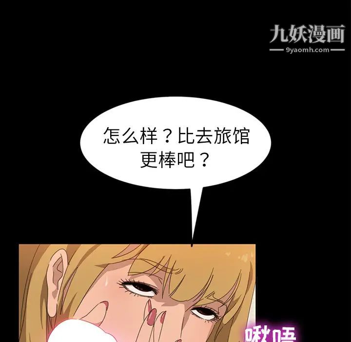 暴发户老金 - 第1话5.jpg,暴发户老金 - 第1话5,暴发户老金 - 第1话