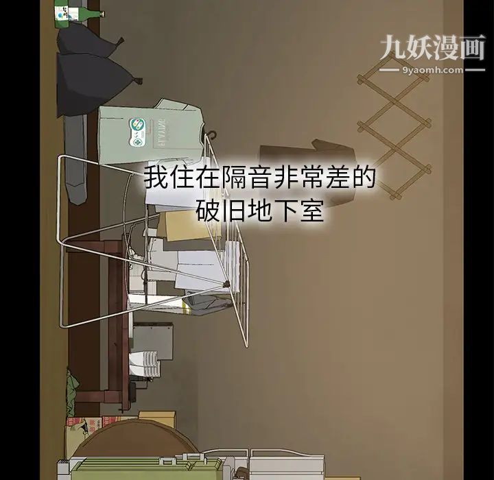 暴发户老金 - 第1话15.jpg,暴发户老金 - 第1话15,暴发户老金 - 第1话