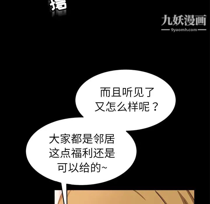 暴发户老金 - 第1话18.jpg,暴发户老金 - 第1话18,暴发户老金 - 第1话