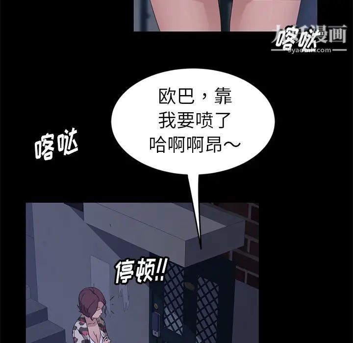 暴发户老金 - 第1话32.jpg,暴发户老金 - 第1话32,暴发户老金 - 第1话