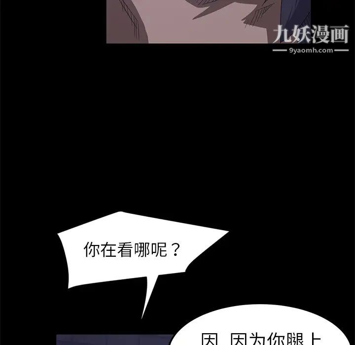 暴发户老金 - 第1话68.jpg,暴发户老金 - 第1话68,暴发户老金 - 第1话