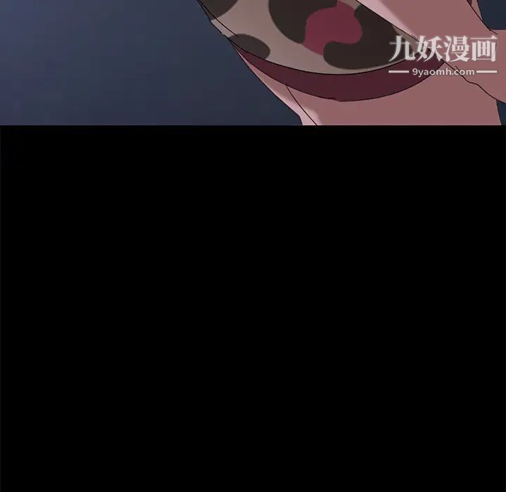 暴发户老金 - 第1话78.jpg,暴发户老金 - 第1话78,暴发户老金 - 第1话