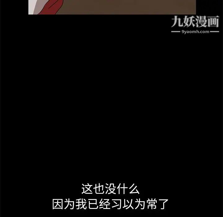 暴发户老金 - 第1话111.jpg,暴发户老金 - 第1话111,暴发户老金 - 第1话