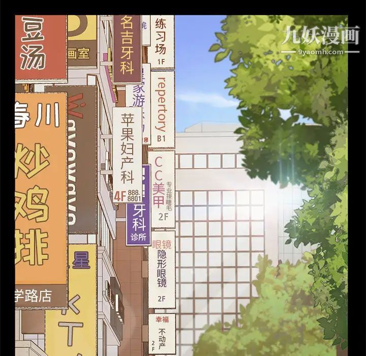 暴发户老金 - 第1话112.jpg,暴发户老金 - 第1话112,暴发户老金 - 第1话