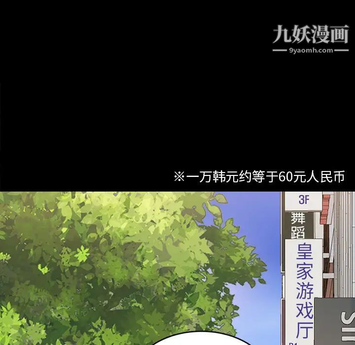 暴发户老金 - 第1话126.jpg,暴发户老金 - 第1话126,暴发户老金 - 第1话