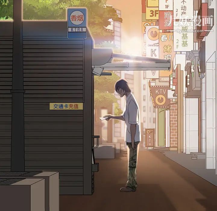 暴发户老金 - 第1话128.jpg,暴发户老金 - 第1话128,暴发户老金 - 第1话