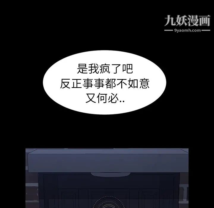 暴发户老金 - 第1话137.jpg,暴发户老金 - 第1话137,暴发户老金 - 第1话