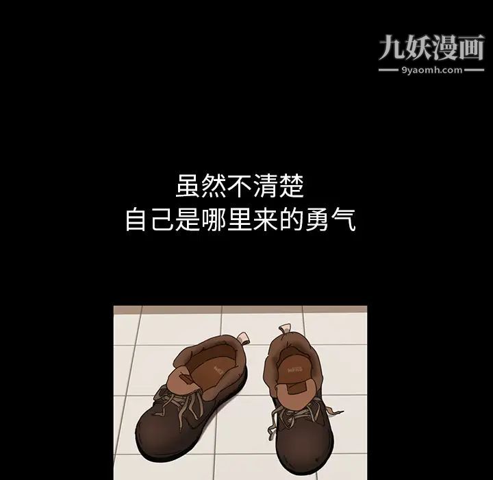 暴发户老金 - 第1话147.jpg,暴发户老金 - 第1话147,暴发户老金 - 第1话