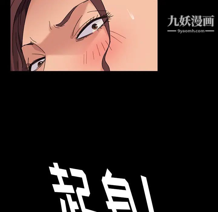 暴发户老金 - 第1话160.jpg,暴发户老金 - 第1话160,暴发户老金 - 第1话
